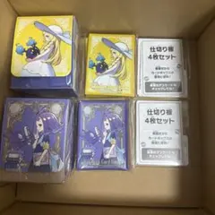 ポケモンカード　メガブレイブ　ポケモンセンターセット　リーリエサプライ