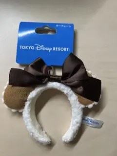 ディズニー カチューシャ キーチェーン 茶色 ふわふわ