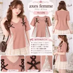 axes femme 森ガール 姫系 胸元リボン レース 長袖ブラウス - メルカリ
