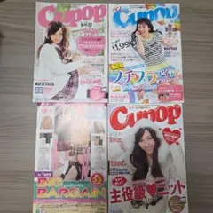 セシール Cupopティーンズファッションカタログ 4冊セット2011-2012