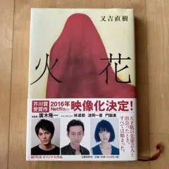 Item thumbnail for item 6d8287e6-3912-476e-80d0-10d26433075d