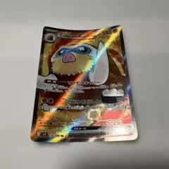 値下げ‼️マンムーex SR SV9 バトルパートナーズ 116/100
