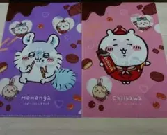 ちいかわ クリアファイル　ファミマ 限定 ちいかわ モモンガ