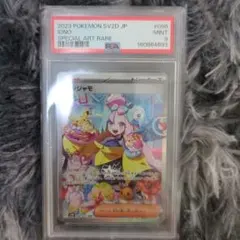 2026年最新】ナンジャモsar psa9の人気アイテム - メルカリ