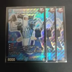 103　デュエマ　デュエルマスターズ