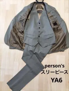 パーソンズ　スリーピース ウール混シングル2ボタンスー（YA6）