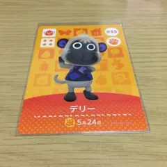とびだせどうぶつの森 デリー amiiboカード