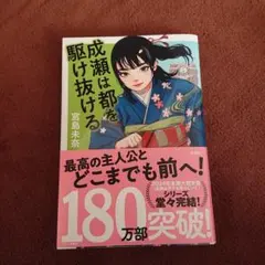 Item thumbnail for item 2b234b72-236a-4a07-9268-23f3ce2509b3