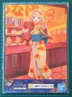 カッコウの許嫁 海野幸 一番くじ イラストボード