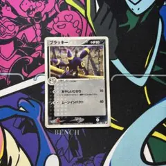 ブラッキー ☆ 強化拡張パックex1 マグマVSアクア ふたつの野望 062