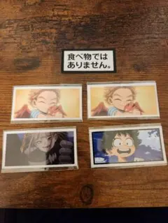 僕のヒーローアカデミア コレクタブルキーチェーン ミニカード