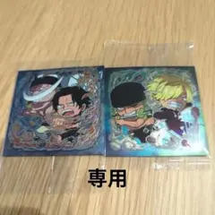 ワンピースシールウエハース　2枚セット