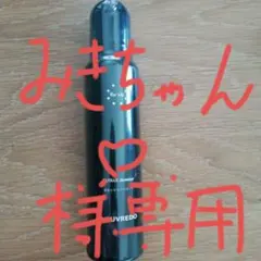 2025年最新】ルーヴルボーテの人気アイテム - メルカリ