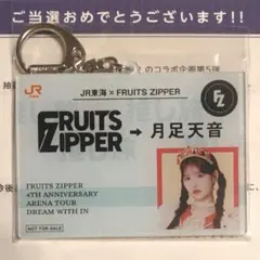 2026年最新】月足の人気アイテム - メルカリ