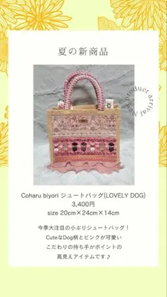 確認用です ＊ガーリー＊ レース編みのミニチュアバッグ スクエア