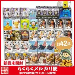 ワンピース プライズフィギュアまとめ売り 42点セット