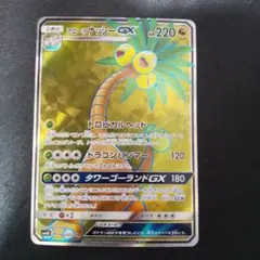 2026年最新】ポケモンカード まとめ売り srの人気アイテム - メルカリ