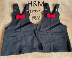 【美品】H&Mミニーちゃんジャンパースカートワンピース70サイズ2枚セット