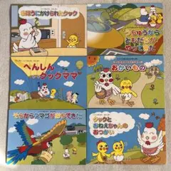 2025年最新】紙芝居セットの人気アイテム - メルカリ