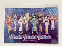 すび✴︎プロフ必読様専用