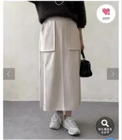 シェトワ　スエードリブナロースカート