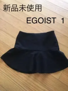 EGOIST スカート　サイズ　1のサムネイル