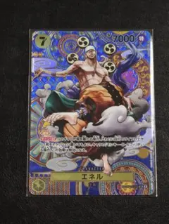 ワンピースカードゲーム エネル SR SP 神の島の冒険 - メルカリ