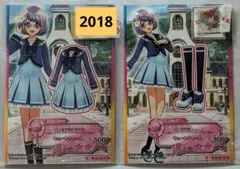 2026年最新】四ツ星学園幹部制服の人気アイテム - メルカリ