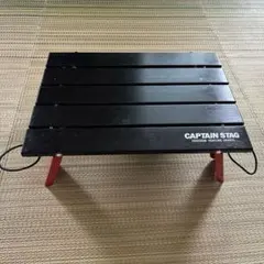 CAPTAIN STAG アウトドアテーブル ブラックのサムネイル