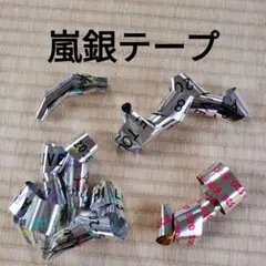 嵐 歴代 銀テープ ・落下物 まとめ売り - メルカリ