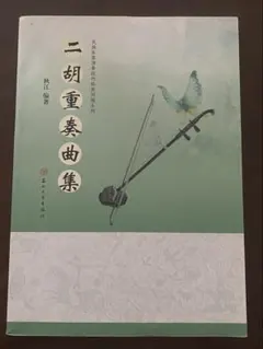 Item thumbnail for item 5bf7ffda-ccc3-4048-b1be-e0d8e5c47938