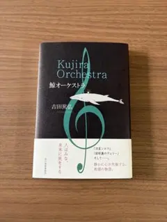 2025年最新】吉田篤弘 サインの人気アイテム - メルカリ