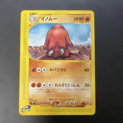 2026年最新】神秘なる山の人気アイテム - メルカリ