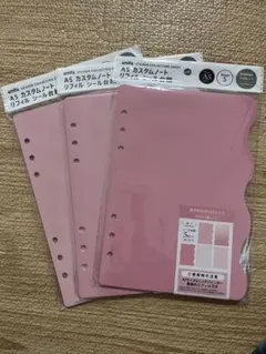amifa A5 カスタムノート　リフィル　シール台紙　ピンク3セット