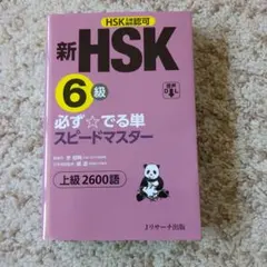 ちくわぶ様 リクエスト 2点 まとめ商品