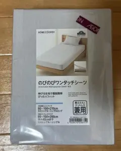 Item thumbnail for item 4f6722bb-5791-4546-85f0-c88c0d3fa5f8