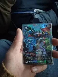 最安!デジモンジェネレーション インペリアルドラモン・ファイターモード シクパラ