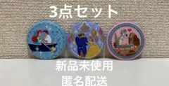 ディズニー 刺繍缶バッジ リトルマーメイド・美女と野獣・わんわん物語3点セット