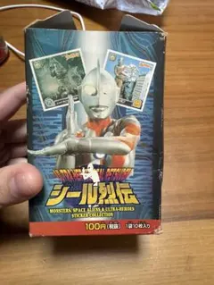 補充注文カード アンケートはがき付き 原色怪獣怪人大百科