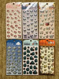 サンリオ ぷくっとシール 6種セット マイメロ クロミ シナモン ハンギョドン