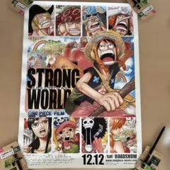 ONE PIECE BASE SHOP ALL PAGES ロビン サウロ - メルカリ