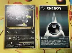 ヤミカラス＆悪エネルギー：「トレーナーズvol.4」おまけカード　計2枚