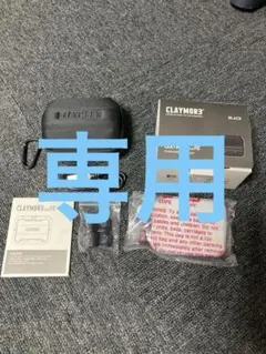 CLAYMORE ULTRA mini クレイモア LEDランタン ブラックのサムネイル