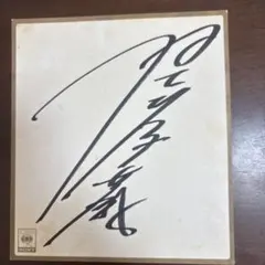 安室奈美恵直筆サイン - メルカリ