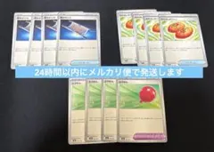 ポケモンカード　まとめ売り