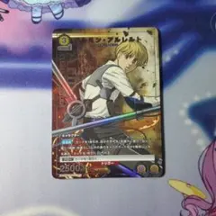 FFL23様 リクエスト 5点 まとめ商品