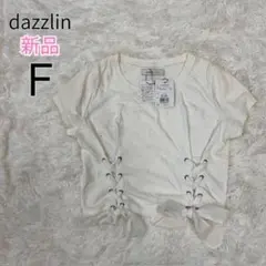 新品 dazzlin ダズリン ホワイト リボン付きレースアップ Tシャツ Fのサムネイル