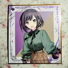 プロセカ　東雲絵名　色紙