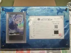 ARS10+】いただきバレンタイン 癒月ちょこ SSP 鑑定書付き - メルカリ
