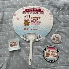 2025年最新】清須市 20周年の人気アイテム - メルカリ